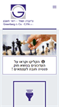 Mobile Screenshot of green-cpa.com